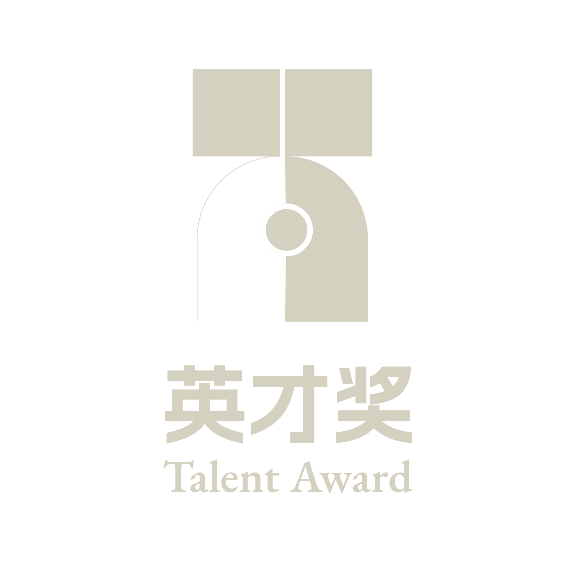 赛委会的头像-英才奖-国际大学生英语系列大赛