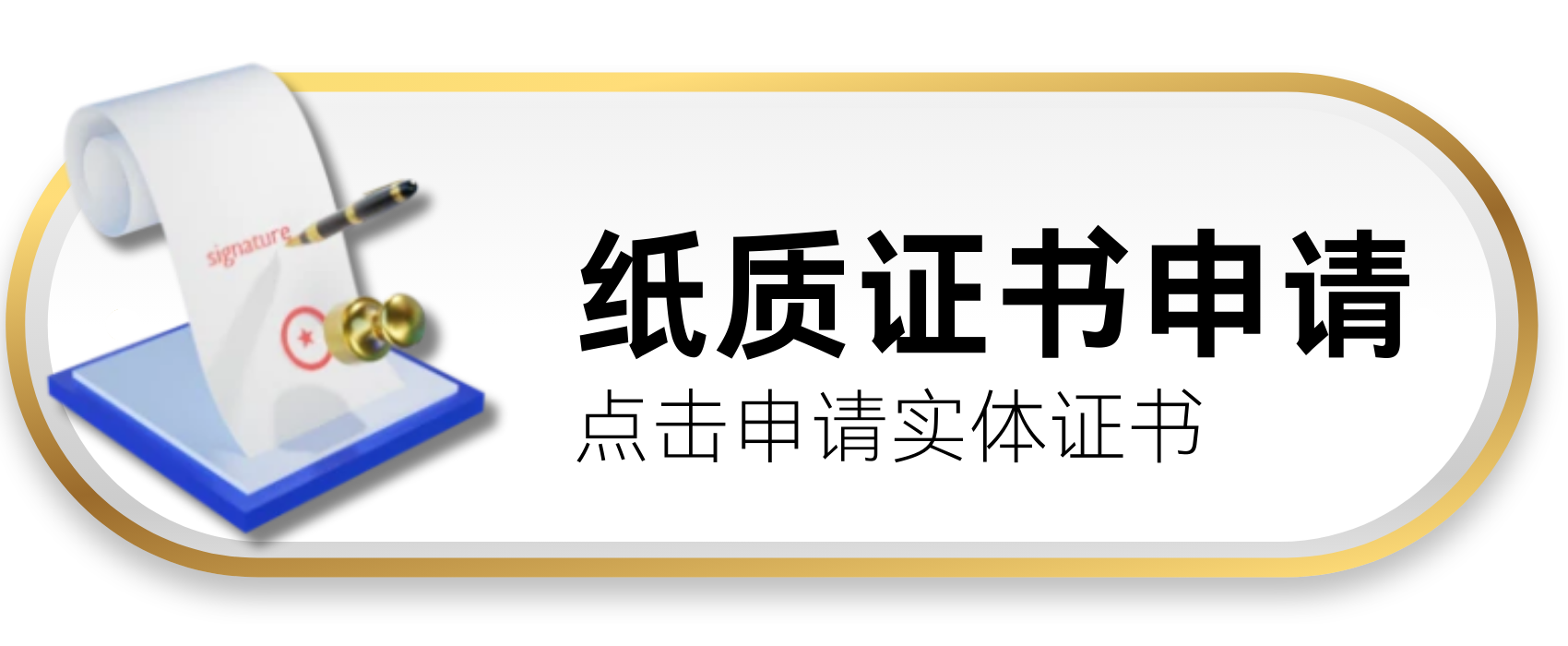 图片-英才奖-国际大学生英语系列大赛