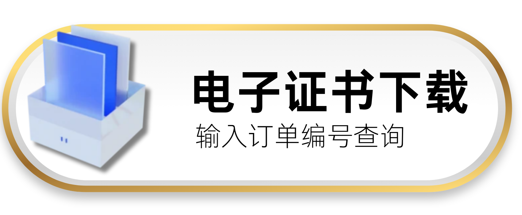 图片-英才奖-国际大学生英语系列大赛