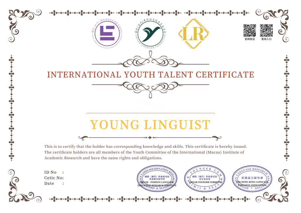 图片[3]-第四届“英才奖”国际大学生英语挑战赛-秋季赛-英才奖-国际大学生英语系列大赛