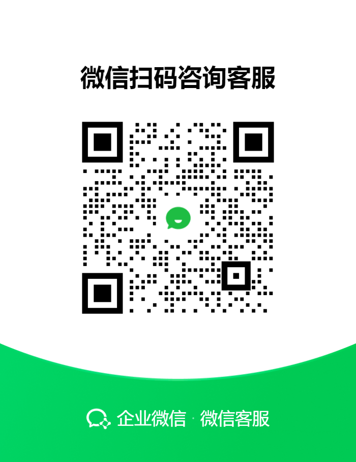 扫码添加微信-英才奖-国际大学生英语系列大赛